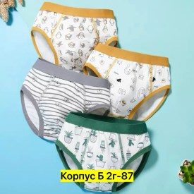 Нижнее белье