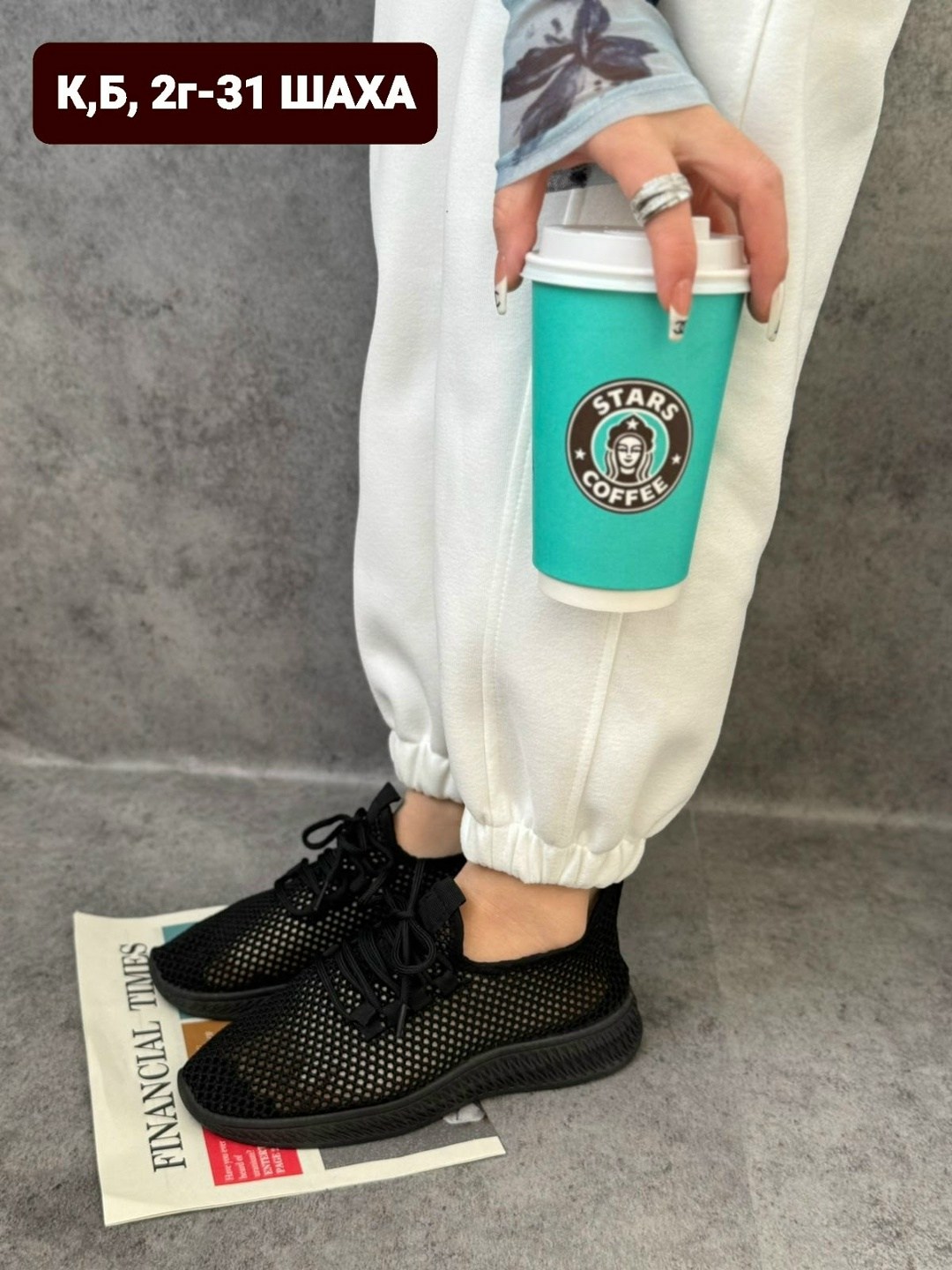 ,кроссовки женскиe,кроссовки сетка,женские летние кроссовки,кроссовки женские сетка