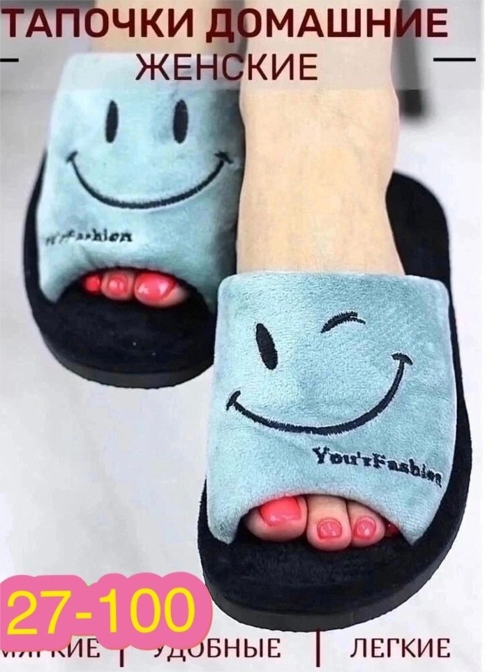 тапочки домашние женские,тапочки домашние,женские тапочки,тапочки домашние женские тапочки,тапочки женские для дома