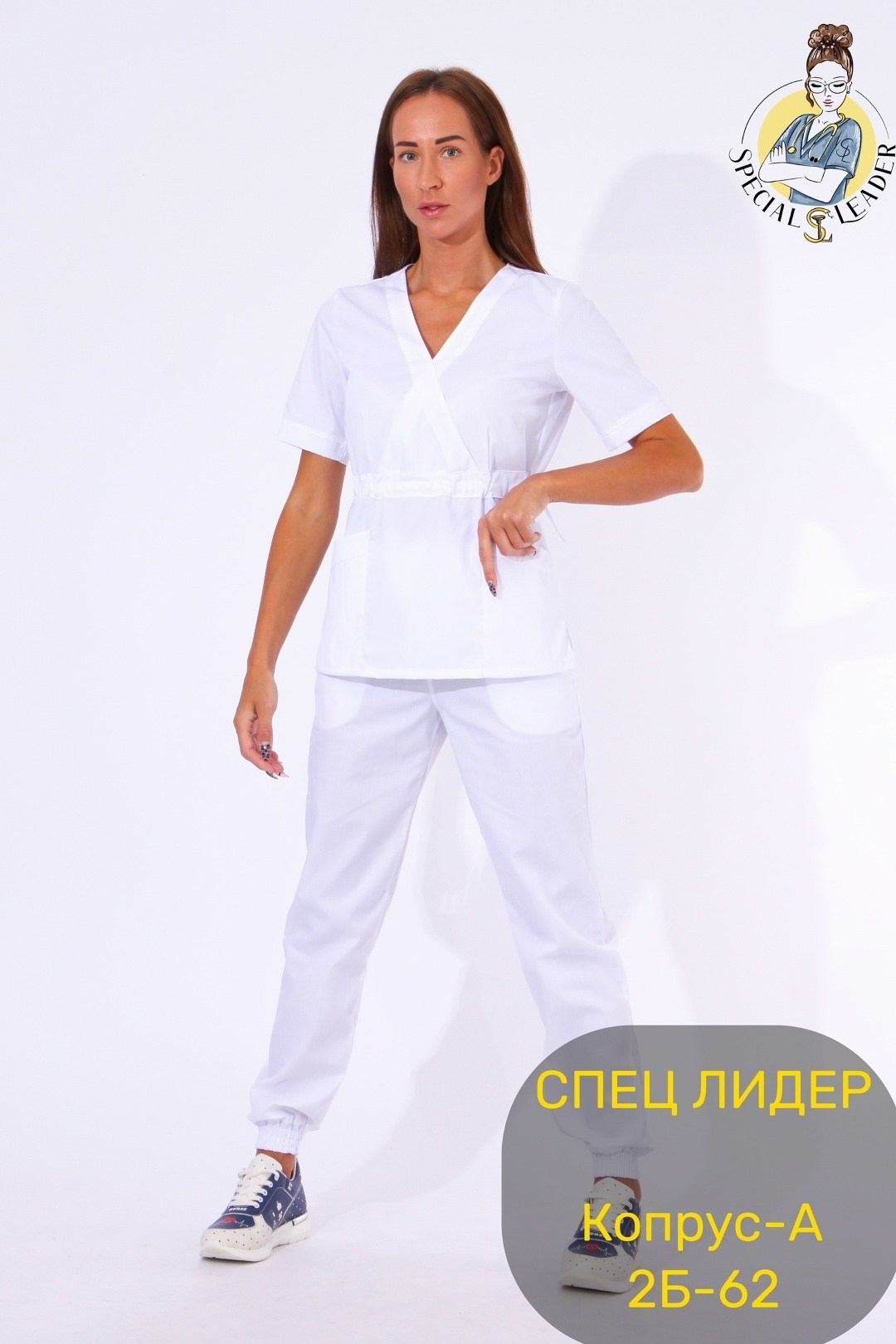 медицинский костюм женский,медицинский костюм,медицинский костюм белый,хирургический костюм женский,костюм белый