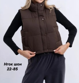 Верхняя одежда