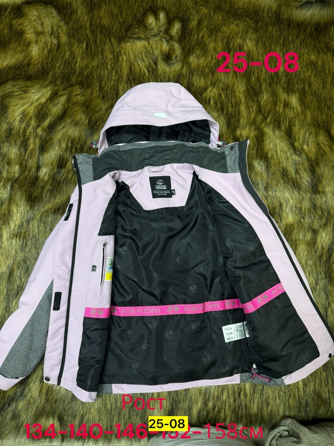 женская горнолыжная куртка,горнолыжная куртка,горнолыжная куртка женская зимняя синего цвета 7081s,горнолыжный костюм женский,горнолыжная куртка женская зимняя большого размера голубого цвета 23661gl