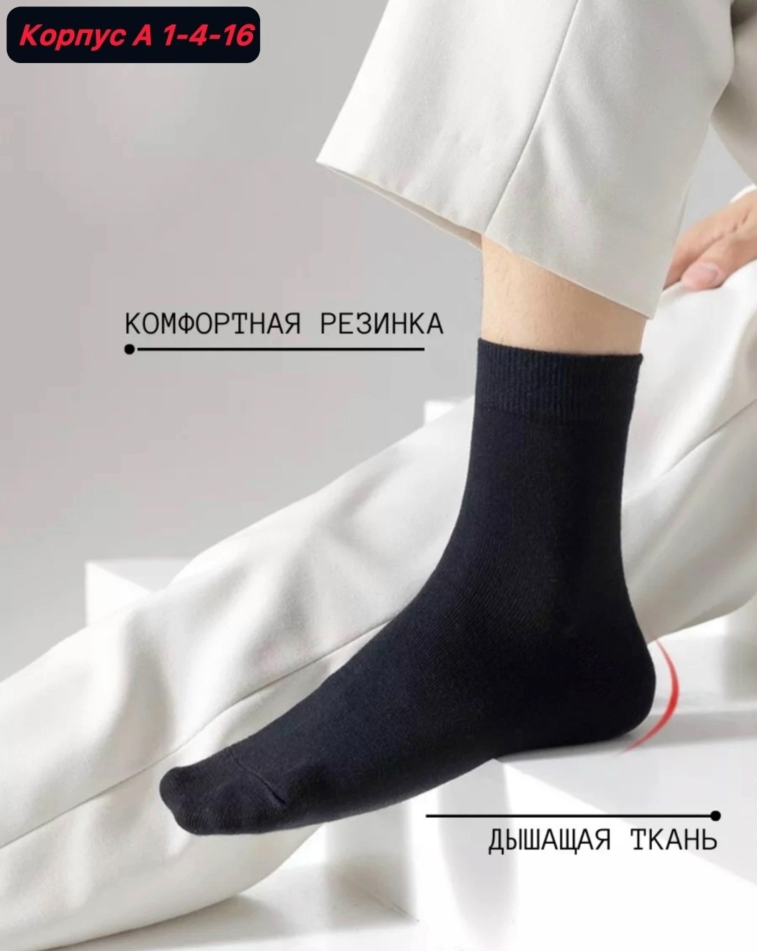 носки набор 3 пары в подарочной упаковке,набор высоких носков в подарочной коробке,носки мужские в подарочной упаковке,носки мужские набор 6 пар в подарочной упаковке,набор носков в подарочной упаковк