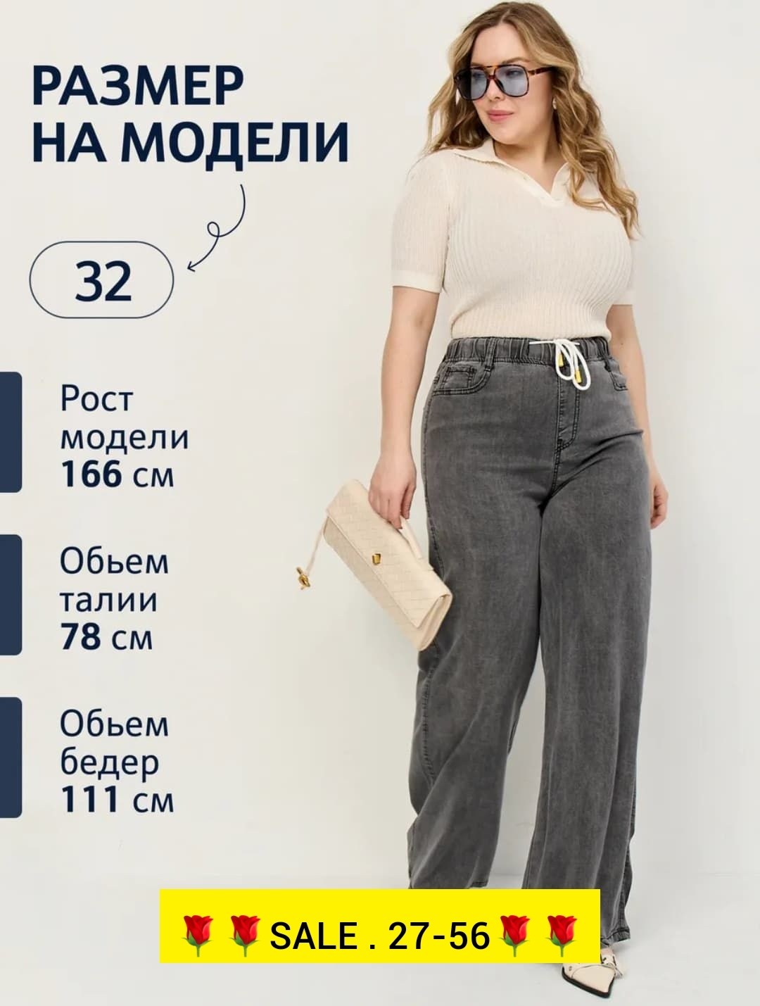 джинсы женский radish антрацитово-серый широкие,женские джинсы,джинсы женские широкие,джинсы брюки,джинсы широкие