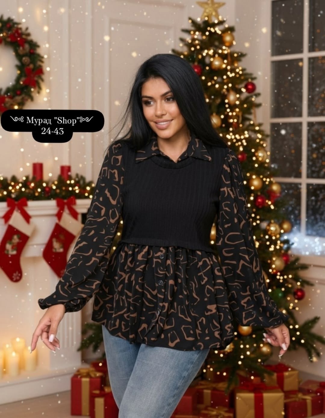 кофта женская,стильная блузка,блузка кофта,блузка кофточка,блузка женская