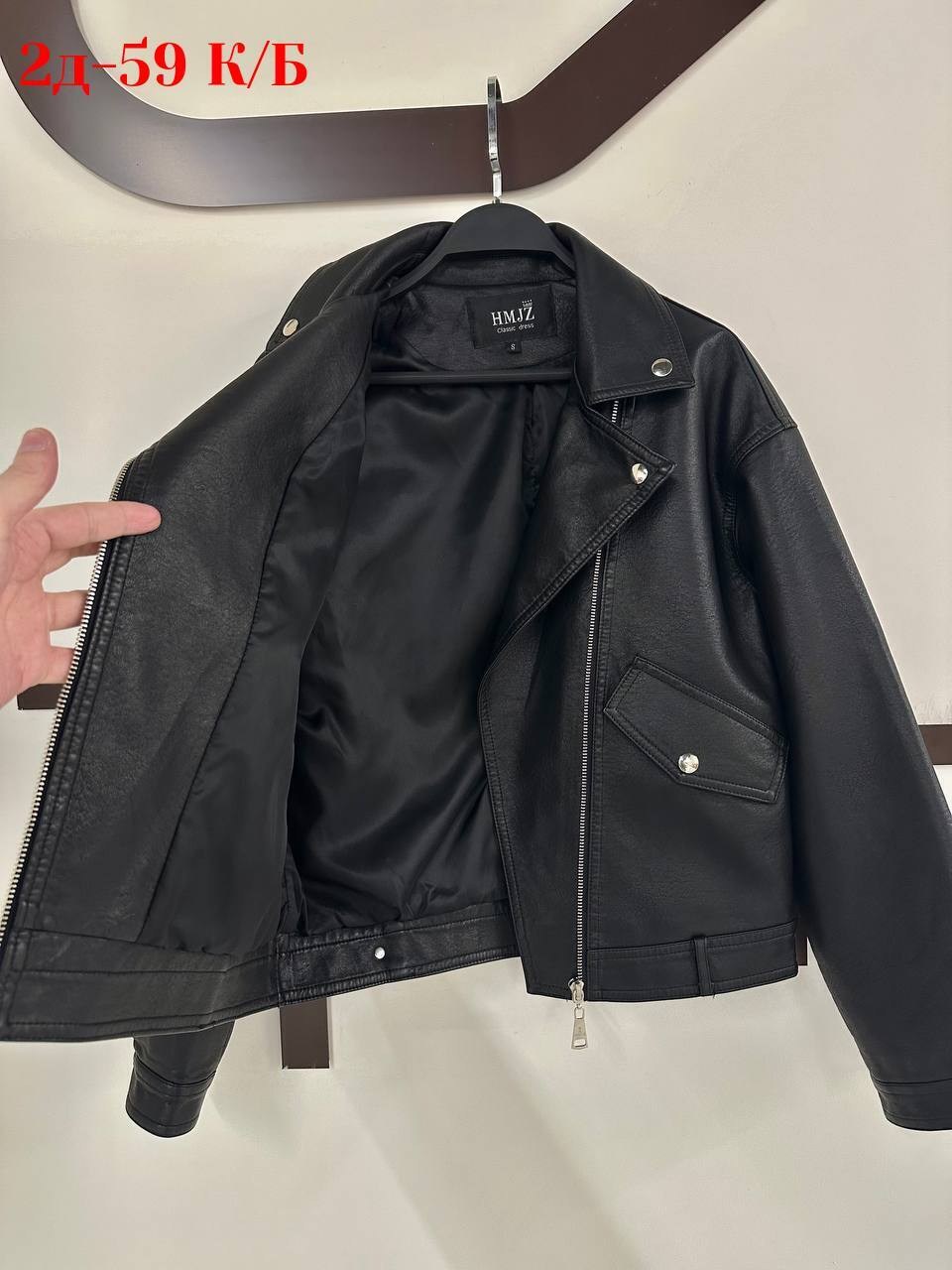 мода стиль,образы с косухой,кожаная куртка,кэжуал наряд