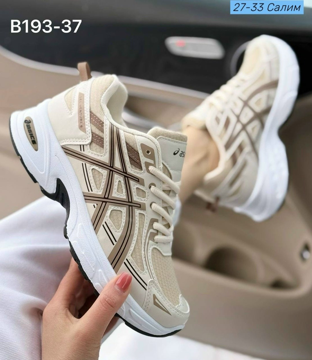 кроссовки женские asics,кроссовки asics,кроссовки,кроссовки мужские женские,кроссовки женскиe