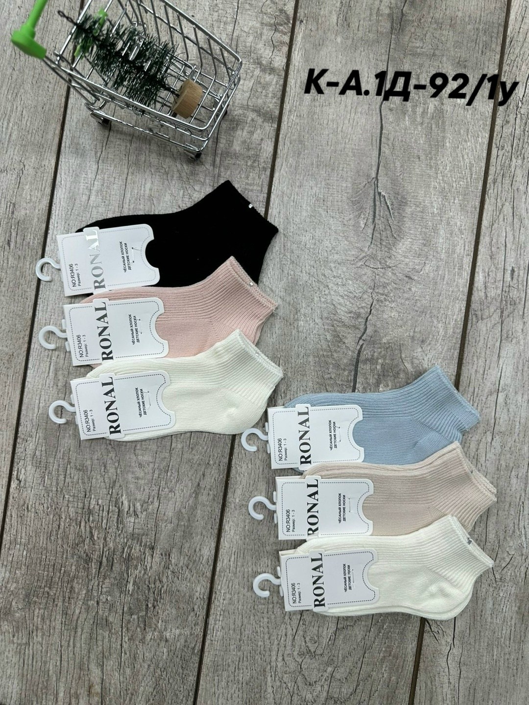 носки женские короткие,носки женские 10 пар,носки женские,комплект носки женские,носки женские р