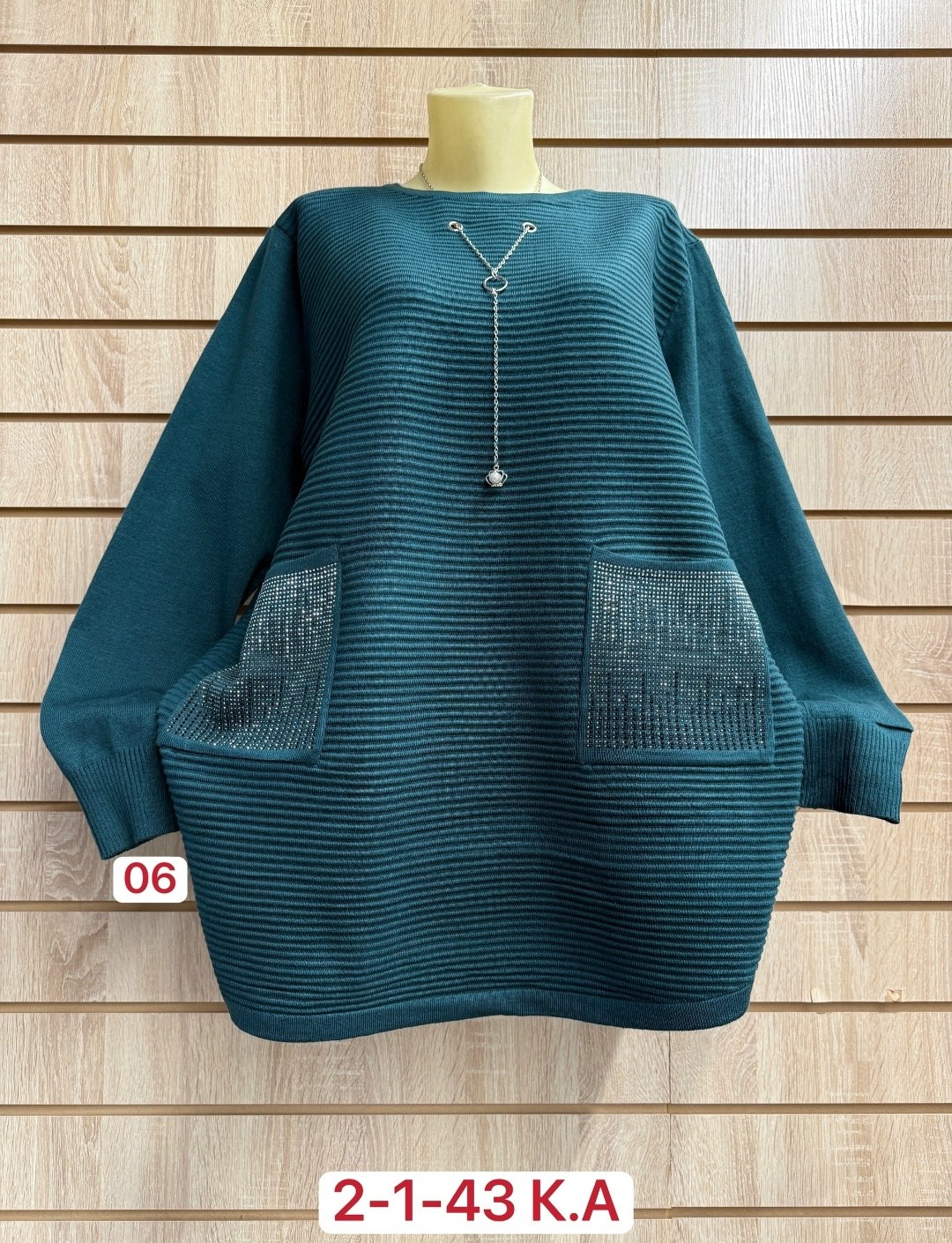 женская кофта,стильная кофта,кофта женская джемпер,кофта туника,кофта свитер женский