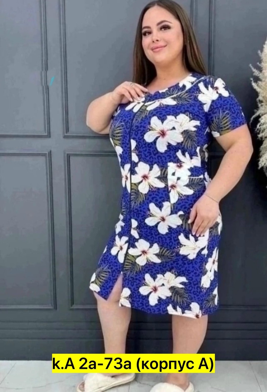 женские халаты,женской одежды,халат домашний летний на молнии,халат трикотажный,халат