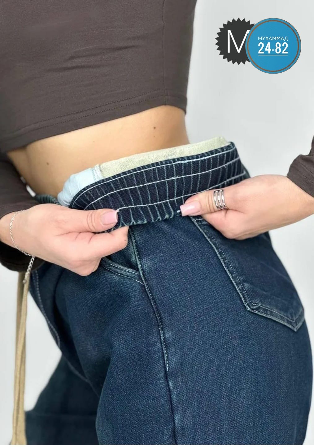 женские джинсы,джинсы,джинсы на меху,джеггинсы джинсы,модные джинсы