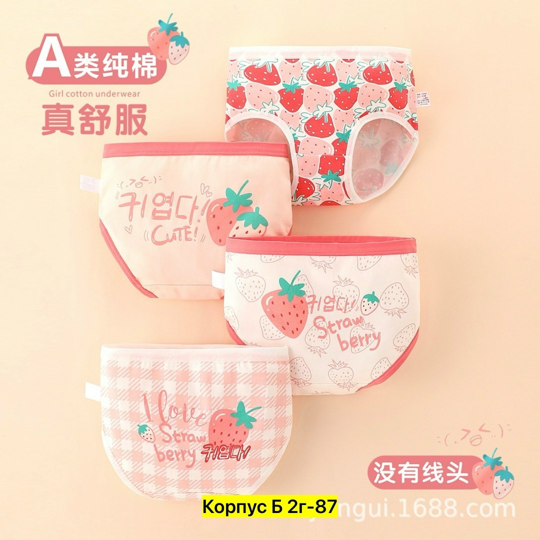 хлопковые трусы для девочек,детские трусы для девочек,детское нижнее белье,детские трусики для девочек,детское нижнее белье для девочек