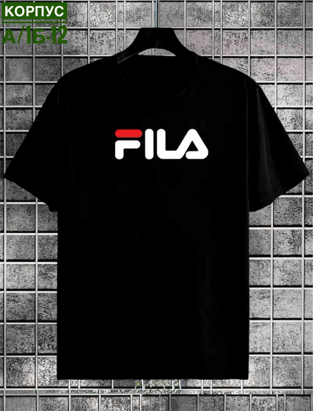 футболки мужские,футболка с принтом,футболка на мужчине,футболка мужская nike,футболка