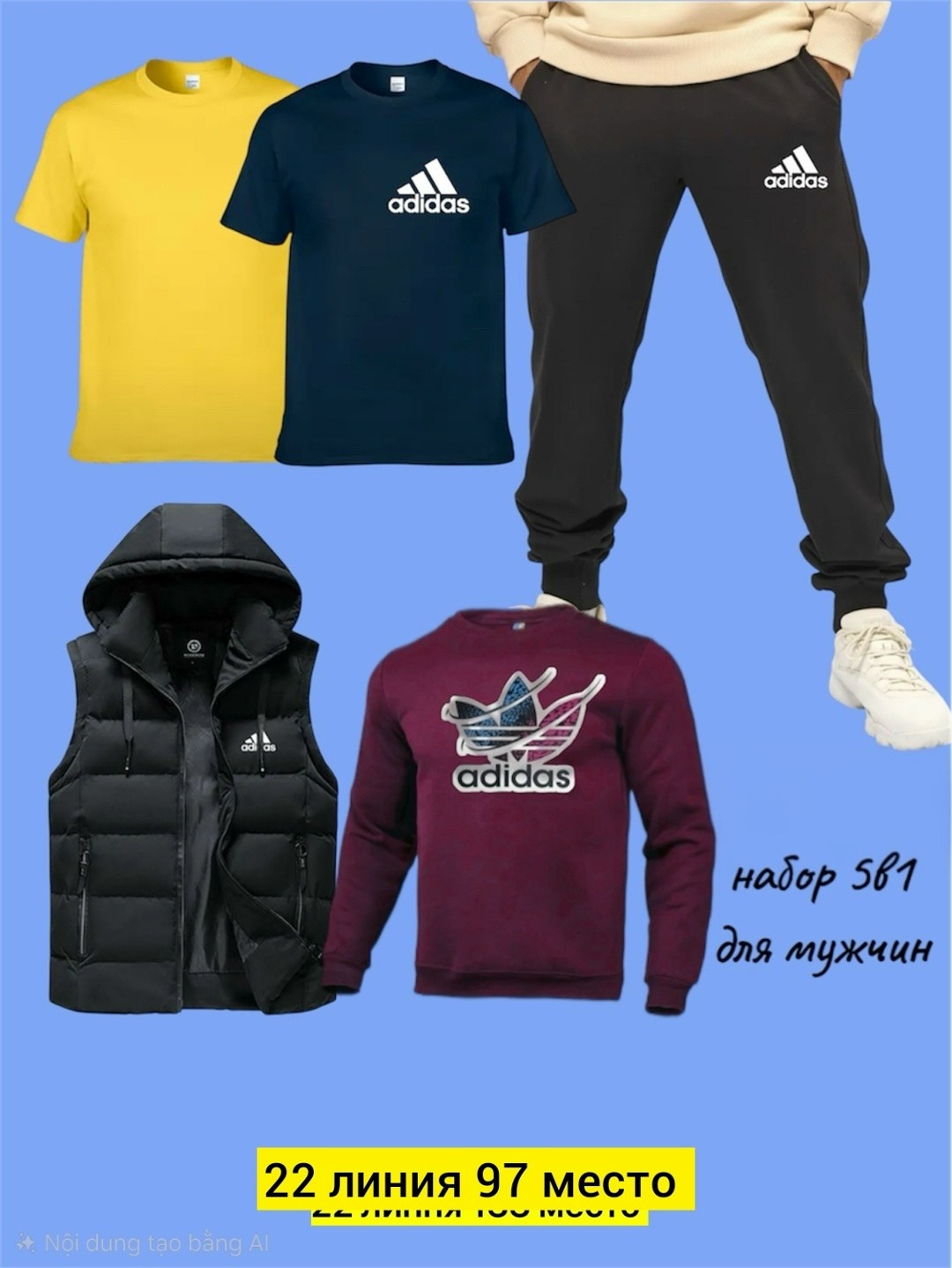 спортивные костюм,костюм мужской,костюм для мужчин,мужские спортивные костюмы,спортивный костюм adidas