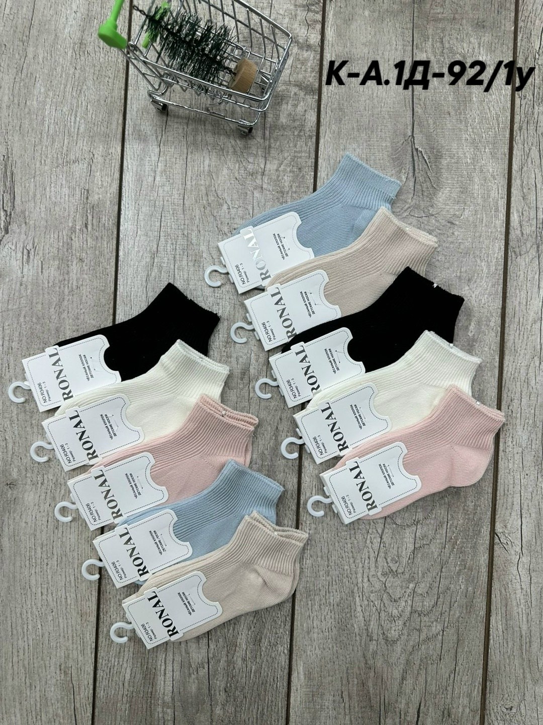 носки женские короткие,носки женские 10 пар,носки женские,комплект носки женские,носки женские р