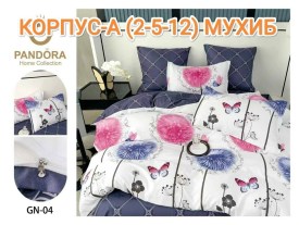 Постельное белье