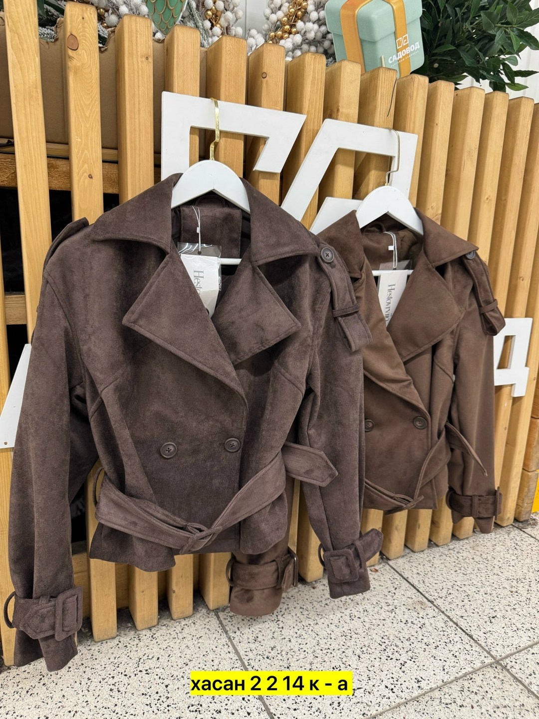 куртка замшевая,куртка кожаная женская,кожаная куртка,куртка косуха замшевая коричневая с поясом tadari,женская куртка