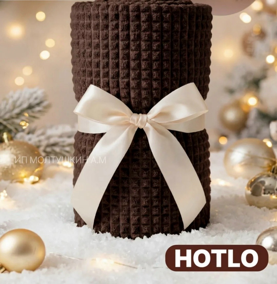 плед,плед для дома,плед вязаный,желтый плед,флисовый плед желтый