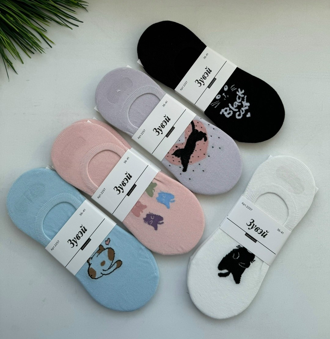 носки женские,следки женские,носки женские 10 пар,носки следки женские,носки следки