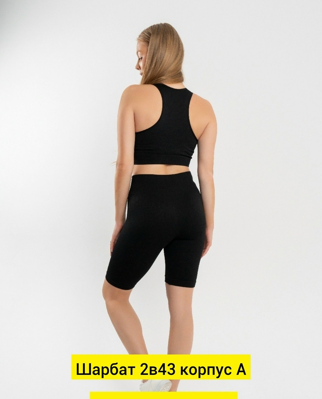 женский спортивный топ,спортивные топы,топ для фитнеса,топ женский,топ женский спортивный бра