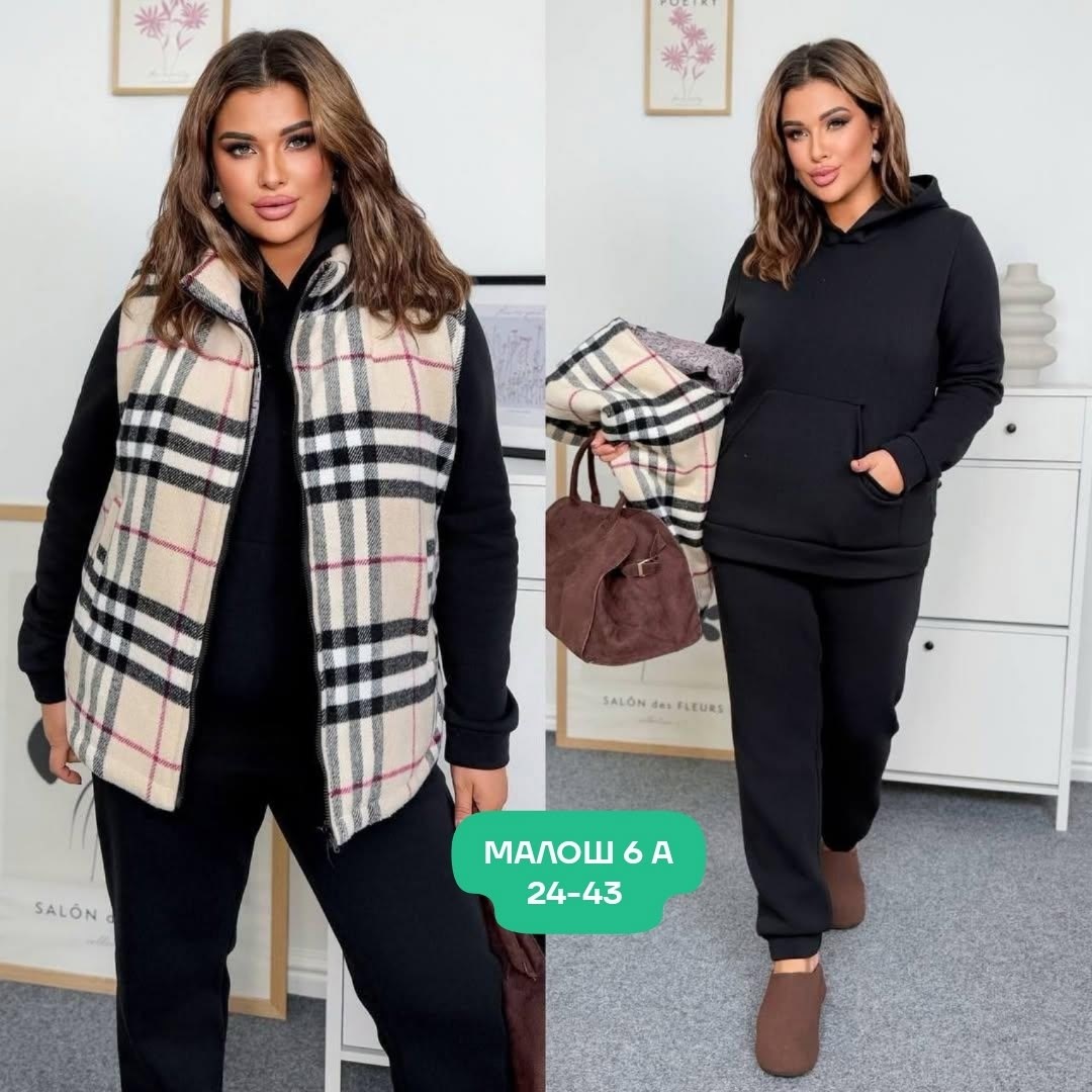 демисезонная жилетка,жилетка женская,жилетка на синтепоне,жилетка ctr,костюм женский