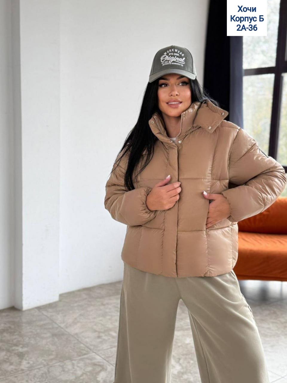 куртка женская,куртка демисезонная,куртка женская бежевая,женская куртка зима,куртка