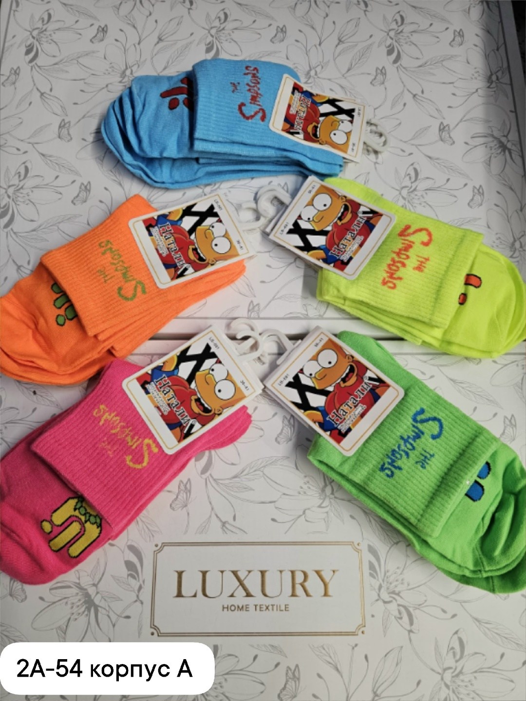 женские носки,комплект носки женские,носки комплект,носки цветные,носки универсальные