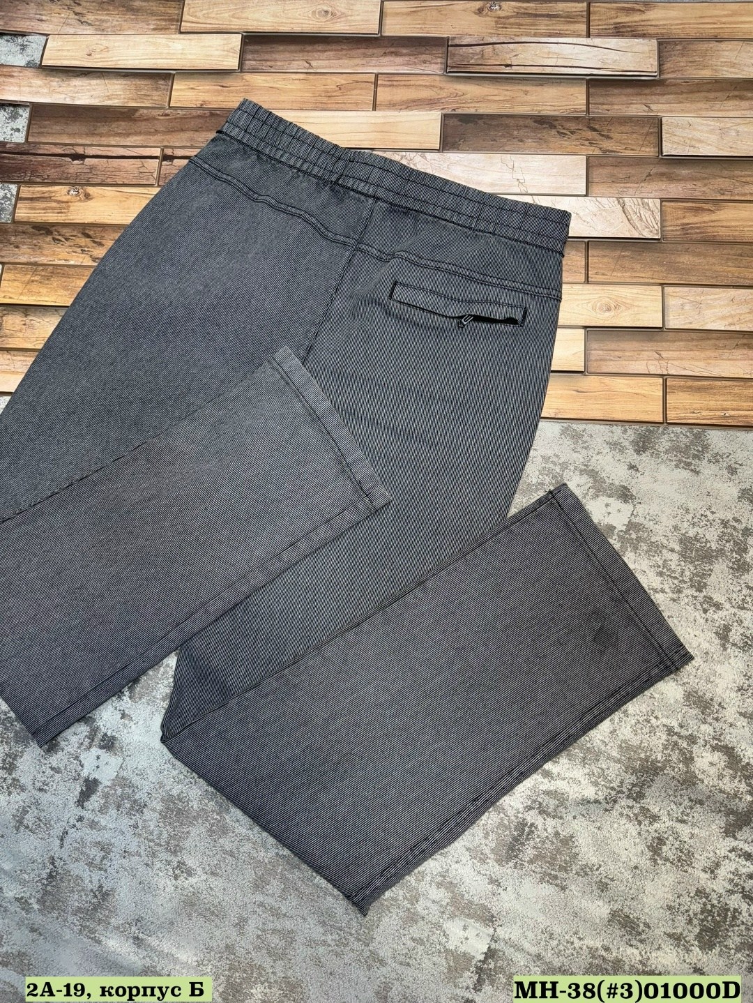 повседневные брюки,мужские брюки,мужские штаны,мужская мода,спортивные брюки