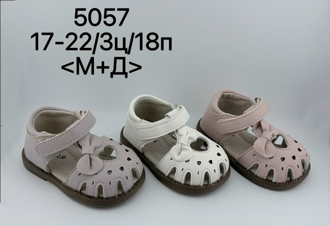 сандалии босоножки,сандалии,детские сандалии,босоножки детские,сандали