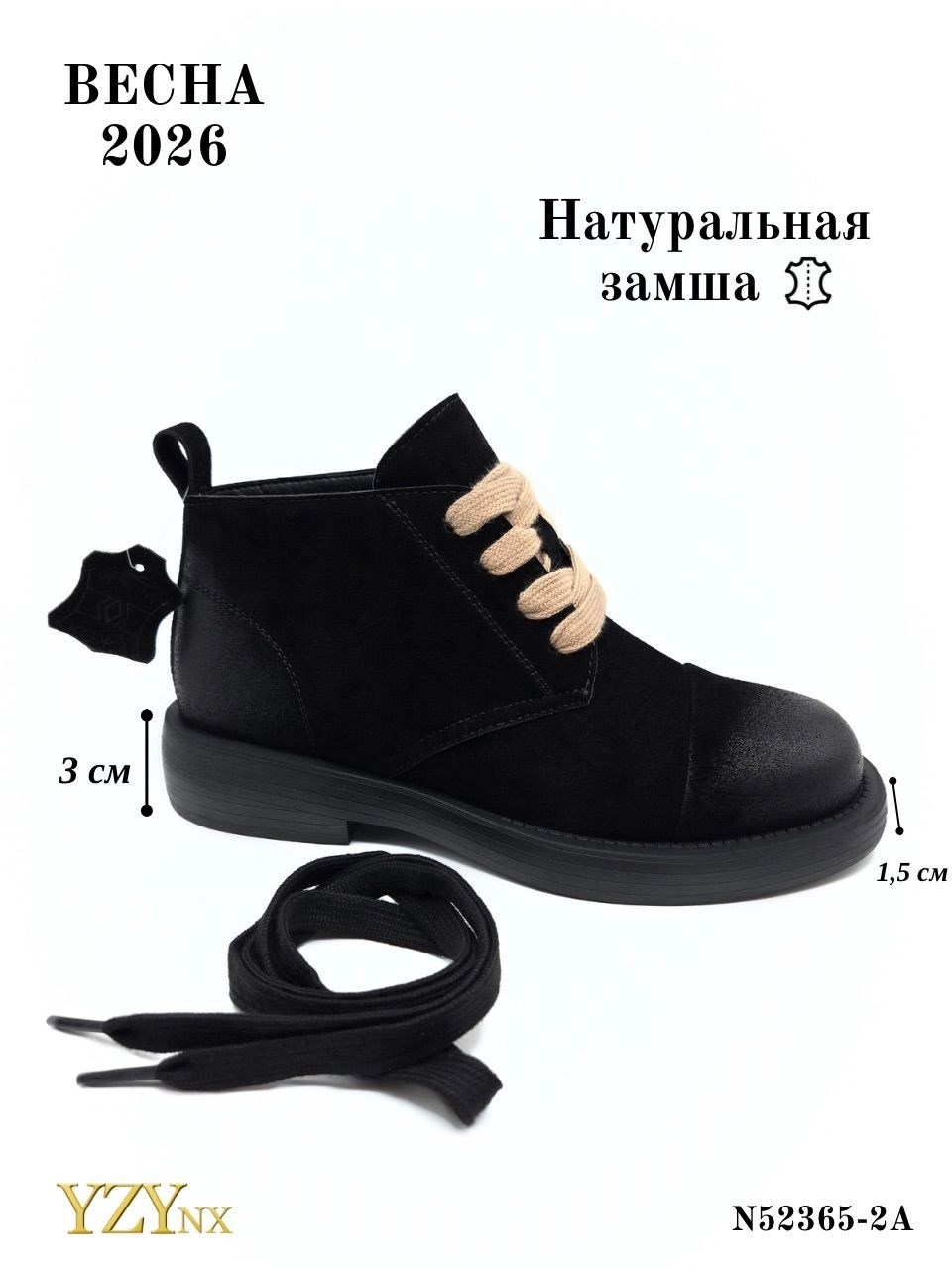 ,ботинки замша натуральная,ботинки женские,ботинки женские натуральная замша зима,женские ботинки демисезонные