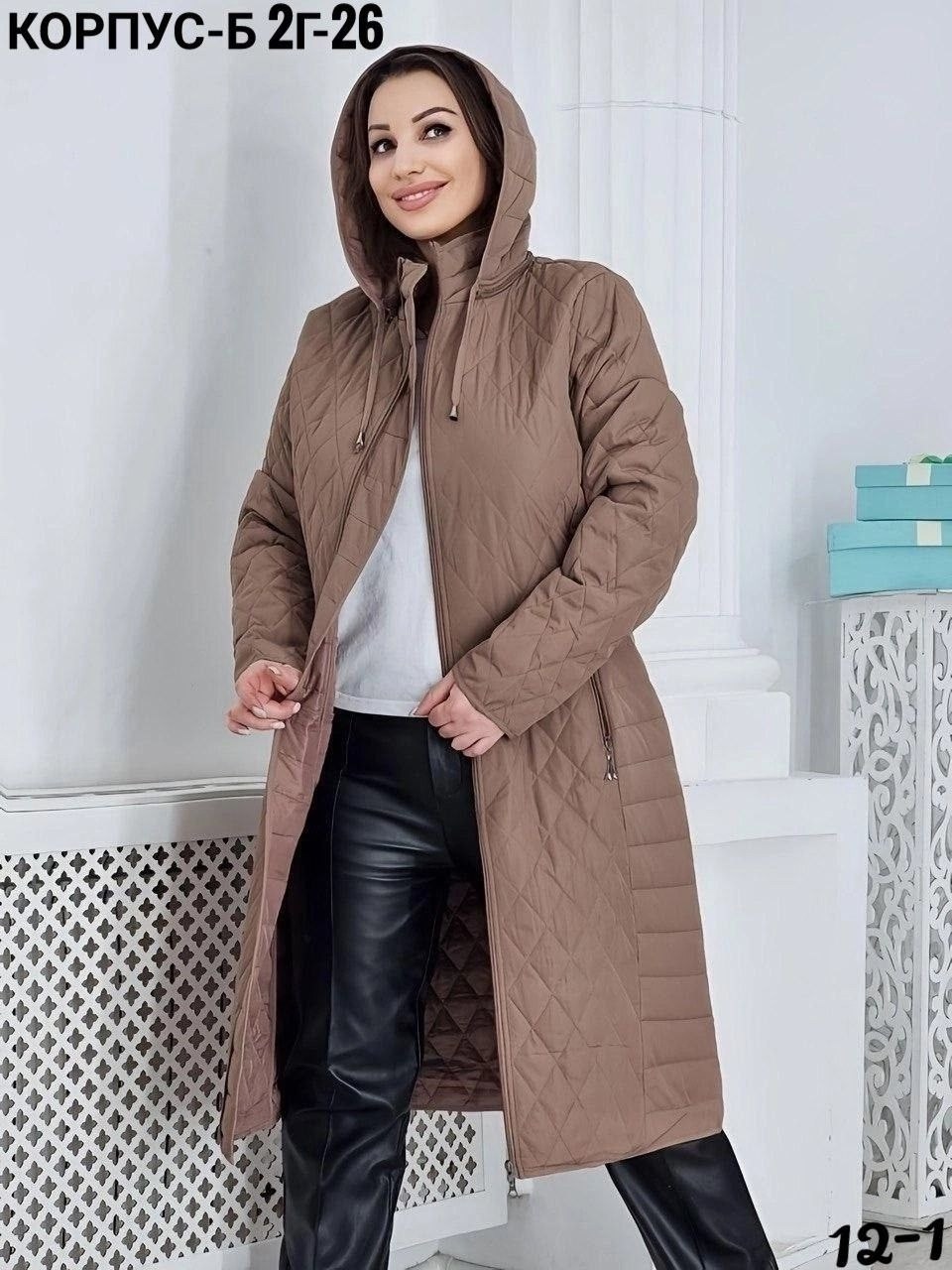 женская демисезонная куртка,женское стеганое демисезонное пальто,женская куртка,демисезонная куртка,удлиненная куртка