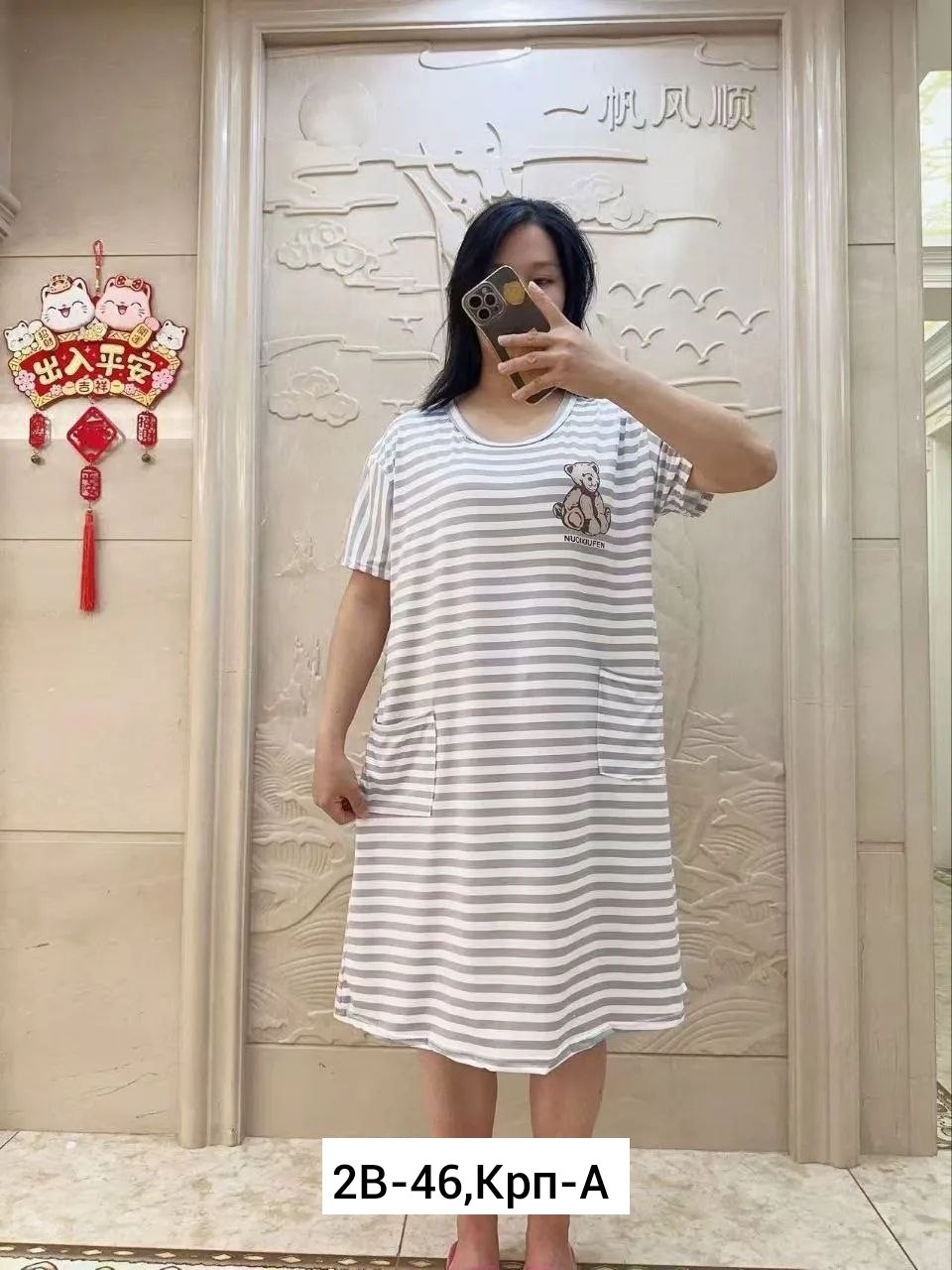 туника домашняя,женская домашняя туника,туника женская,платье домашнее женское,домашнее платье