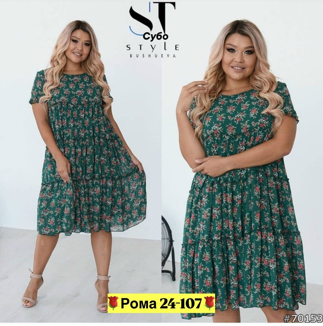 платье больших размеров повседневное,женское платье больших размеров,платье большие размеры,платья 56 размера,летнее платье женское