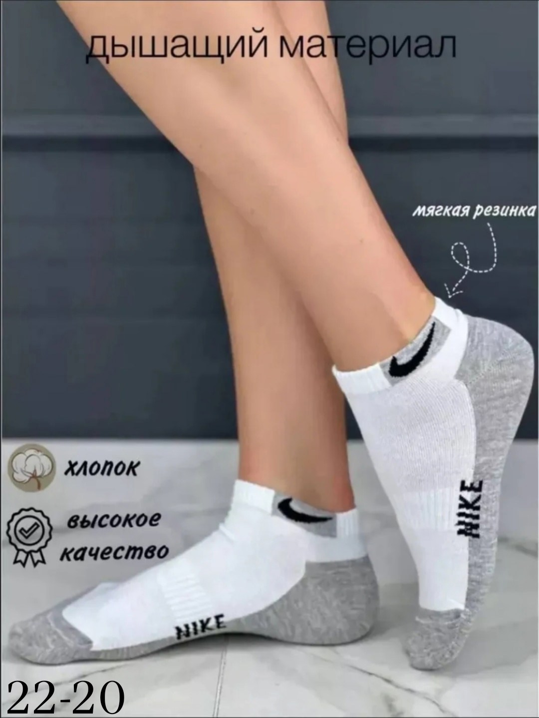 носки женские короткие спортивные,носки женские короткие набор,носки спортивные женские,комплект носки женские,носки белые женские короткие