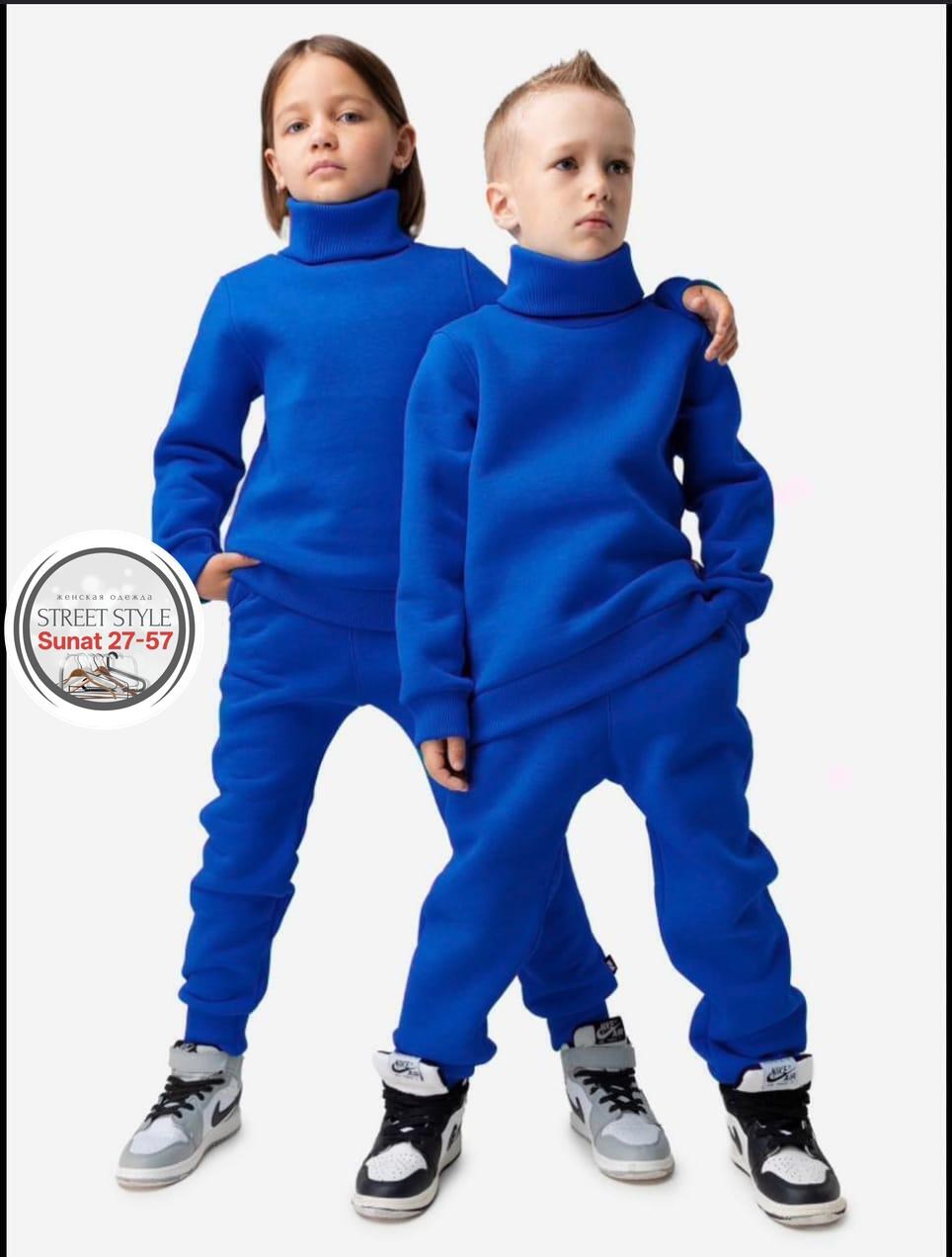 костюм детский bodo,костюм с начесом для детей,костюм теплый с начесом детский bodo,bodo костюм,костюм повседневный