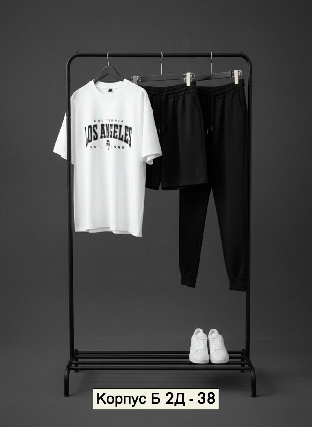 костюм спортивный мужской,спортивные костюм,костюм трикотажный,спорт костюм,костюм для мужчин