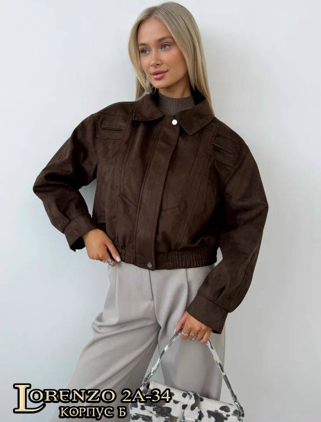 куртка бомбер,женская куртка,куртка,бомбер женская куртка,куртка замш