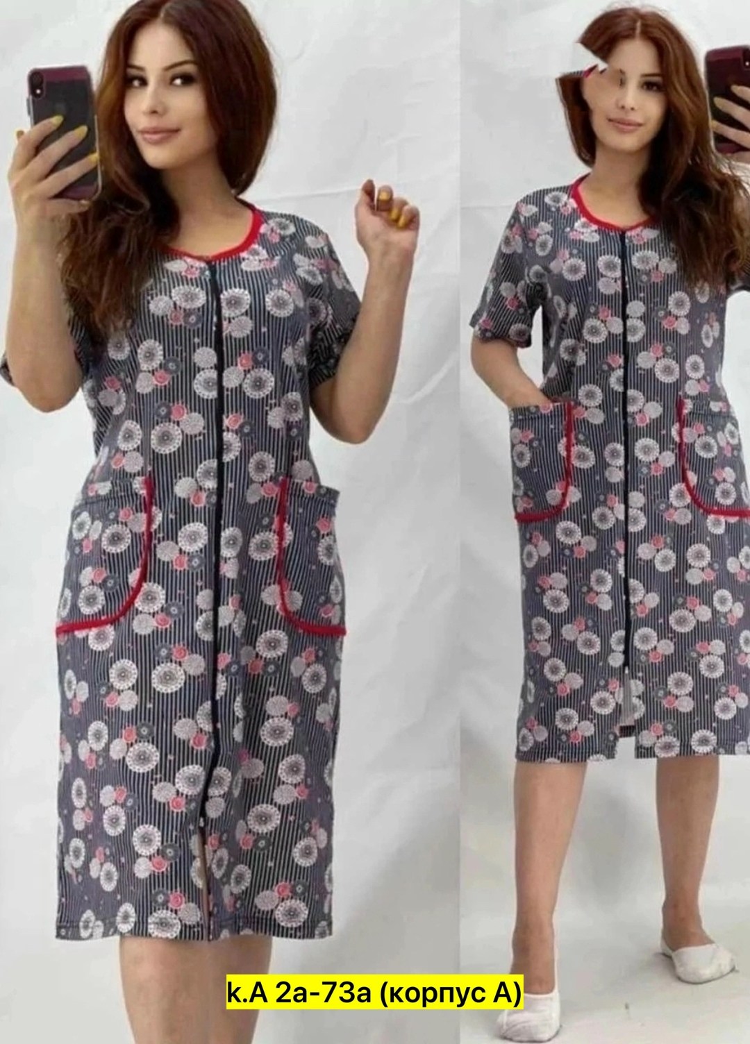 женские халаты,женской одежды,халат домашний летний на молнии,халат трикотажный,халат