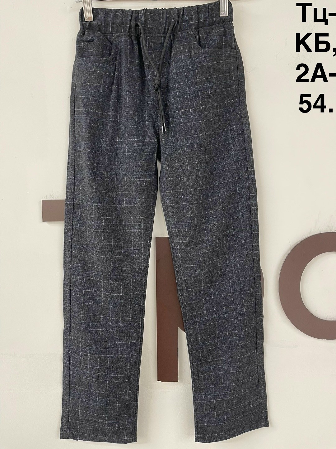 повседневные брюки,зауженные брюки,брюки школьная,брюки,брюки классик