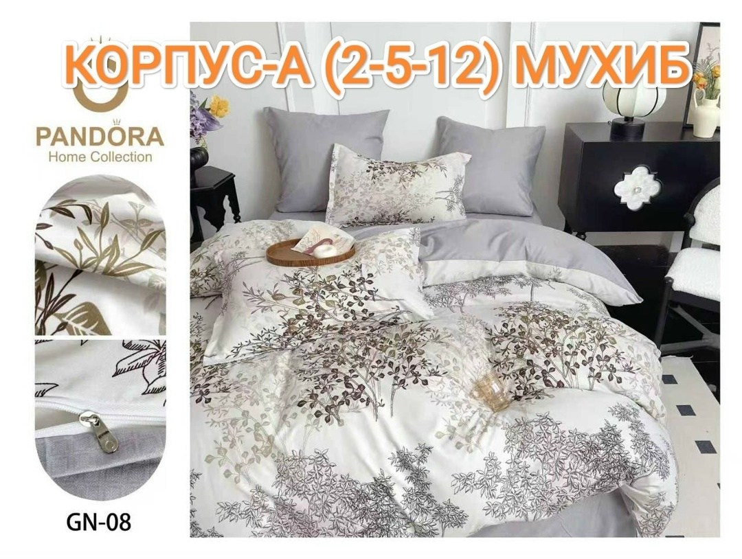 комплект постельного белья 1 5 спальный,комплект постельного белья 1 5,комплект постельного белья,постельное белье 1 5 спальное,постельное белье