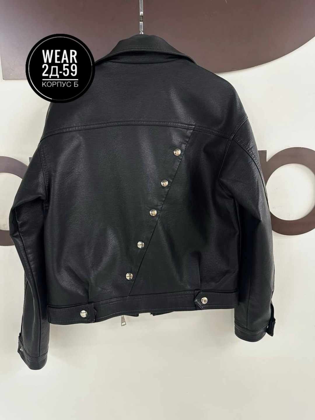 куртка косуха h&f b женская оверсайз арт: 28918766,кожаная куртка косуха,куртка косуха,женская косуха,женская куртка кожаная косуха