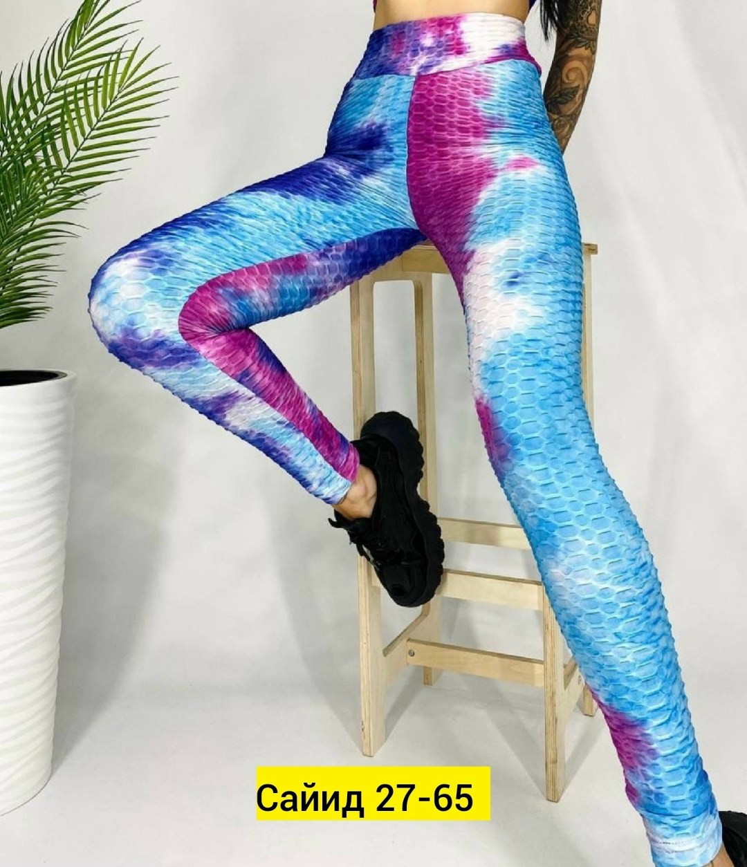 спортивные костюм,легинсы женские цветные,разноцветные легинсы женские,женские леггинсы,легинсы женские