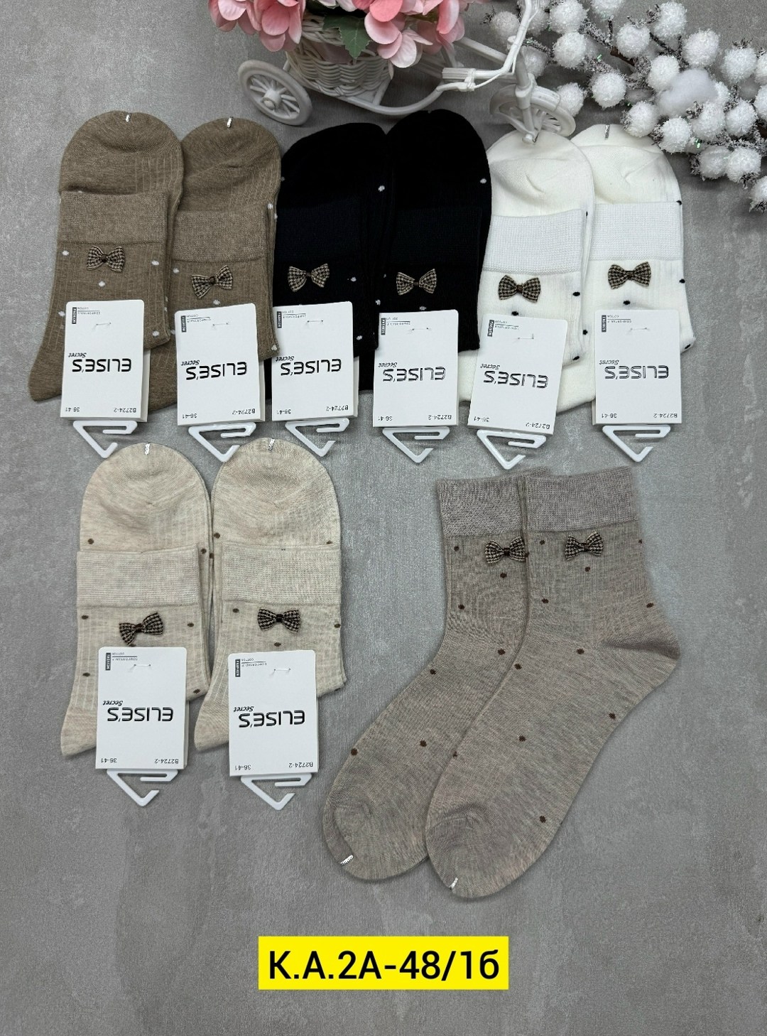 носки женские 10 пар,носки женские 10 пар разного цвета,женские носки,носки ,носки комплект