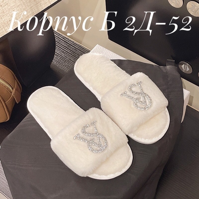 тапки женские,тапочки луи виттон,тапочки домашние женские,,тапочки женские
