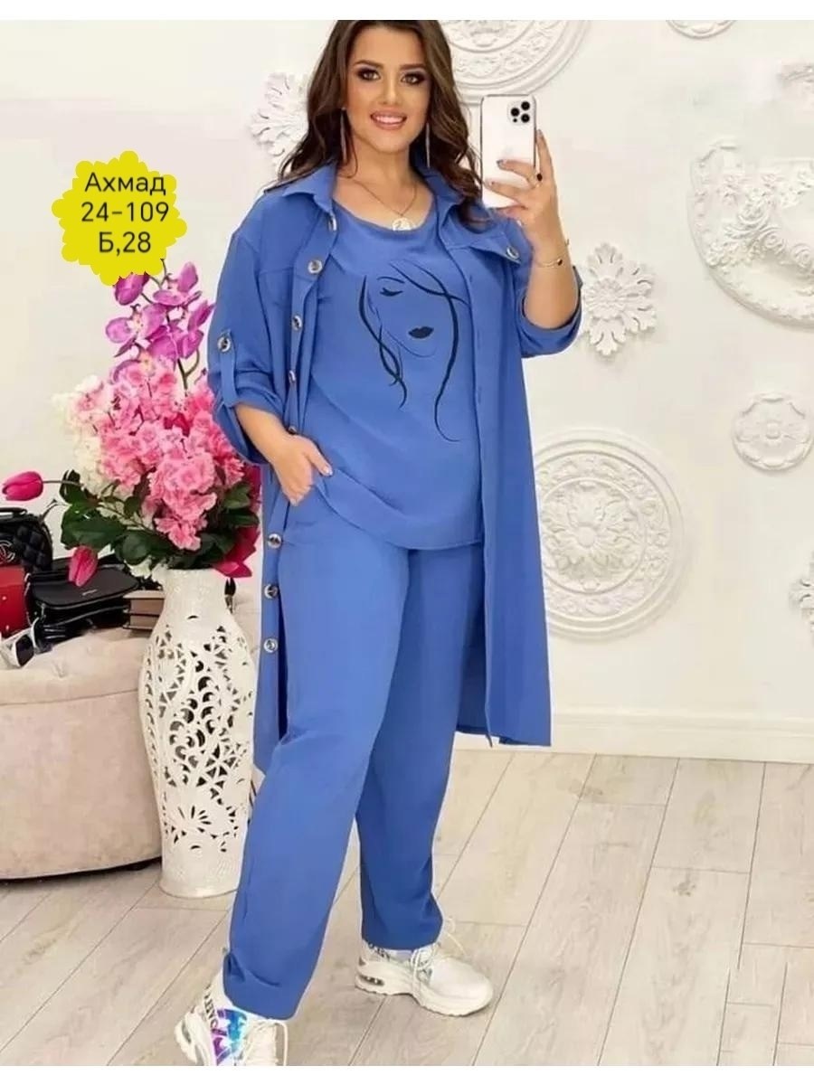костюм тройка женский,костюм брючный большие размеры,костюм женский брючный,повседневный костюм,костюм женский