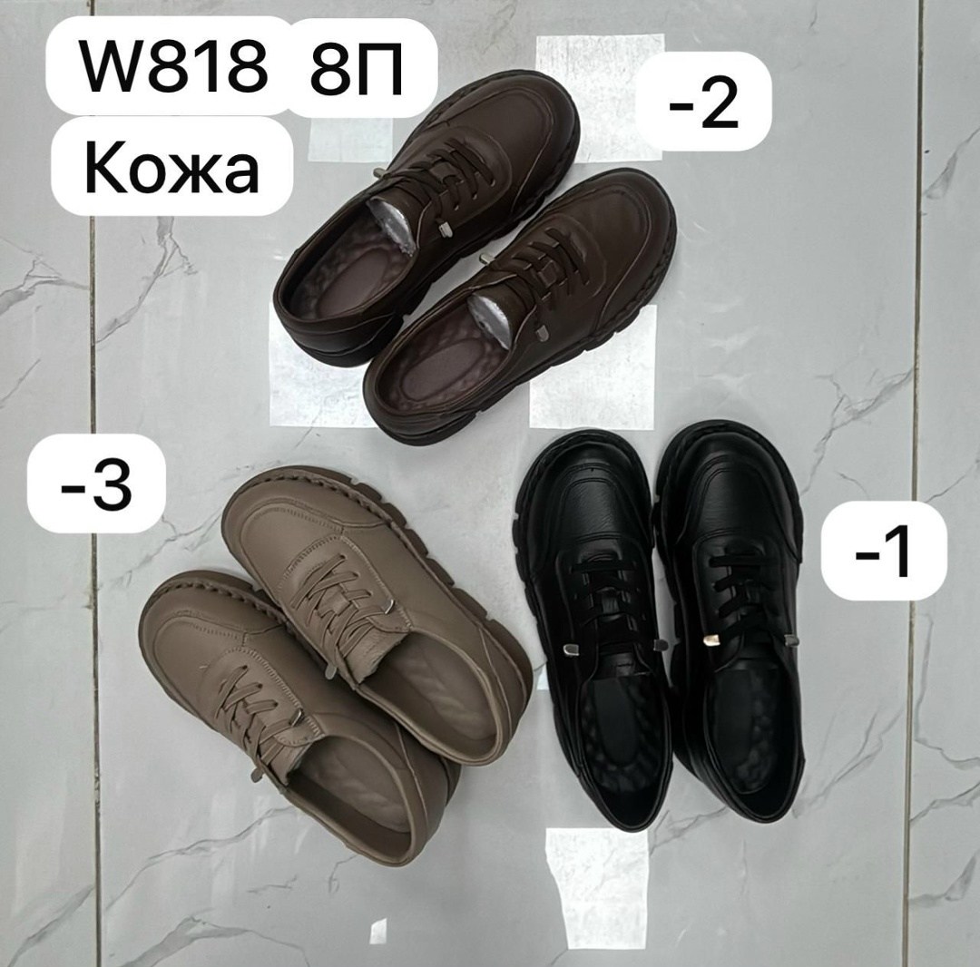 ,обуви, женская,полуботинки женские,туфли женские