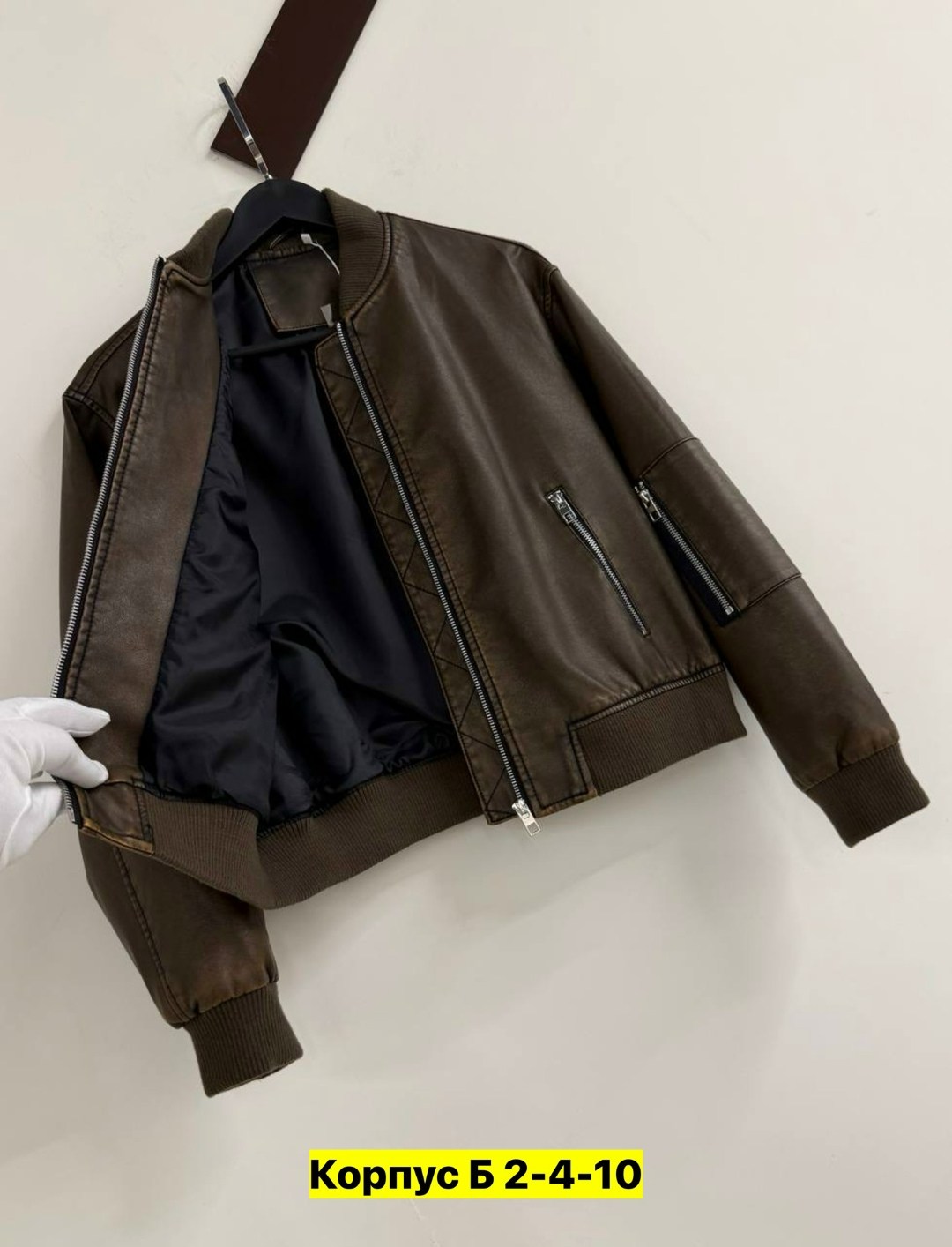 кожаная куртка,кожаная куртка мужская,куртка бомбер,кожаная куртка tom ford,куртка кожаная trussardi