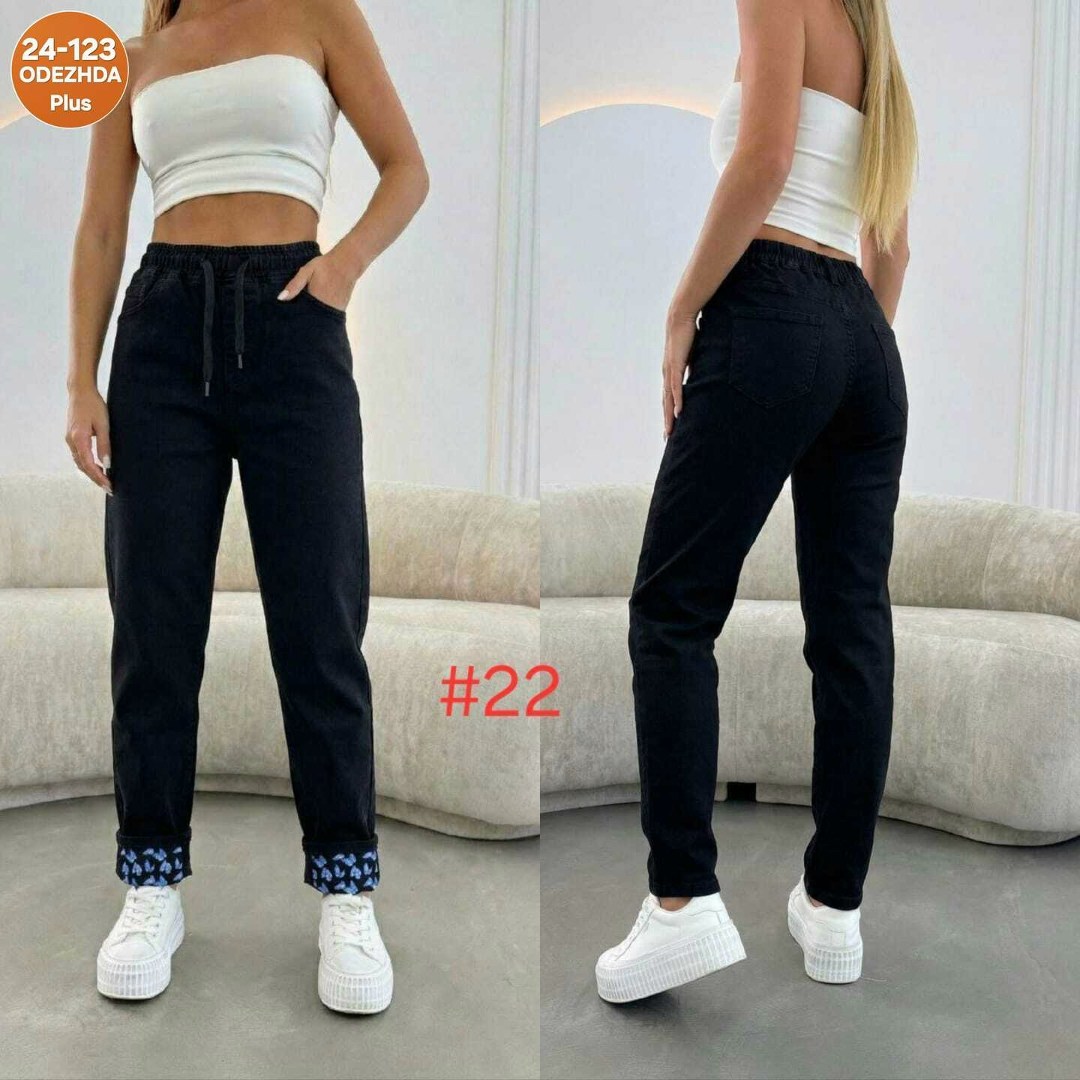 джинсы брюки,джинсы женские,штаны джинсы,джинсы мом,джеггинсы брюки
