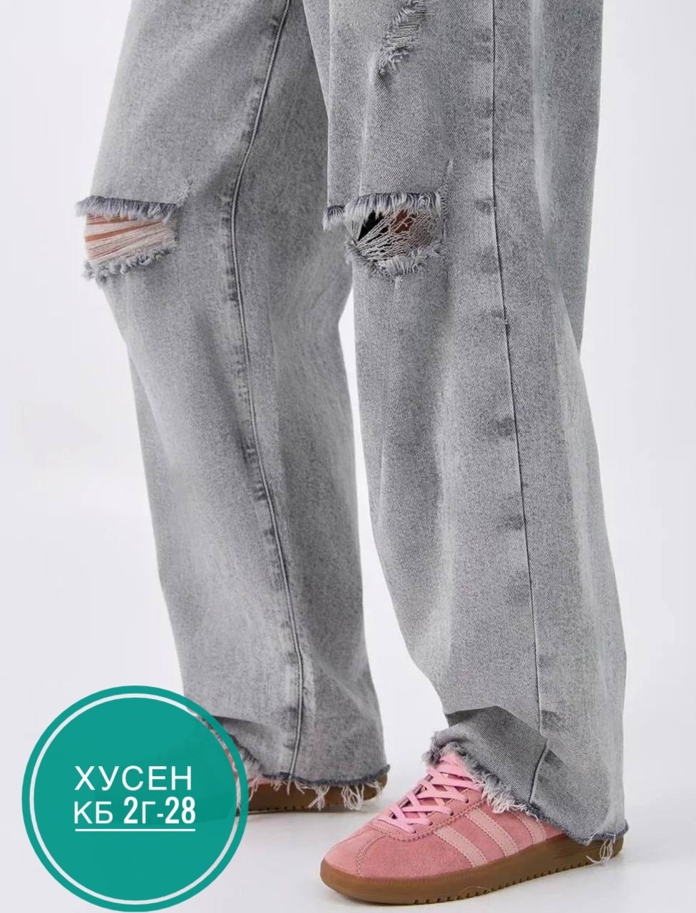женские джинсы,широкие женские джинсы,джинсы брюки,одежда джинсы,джинсы серый