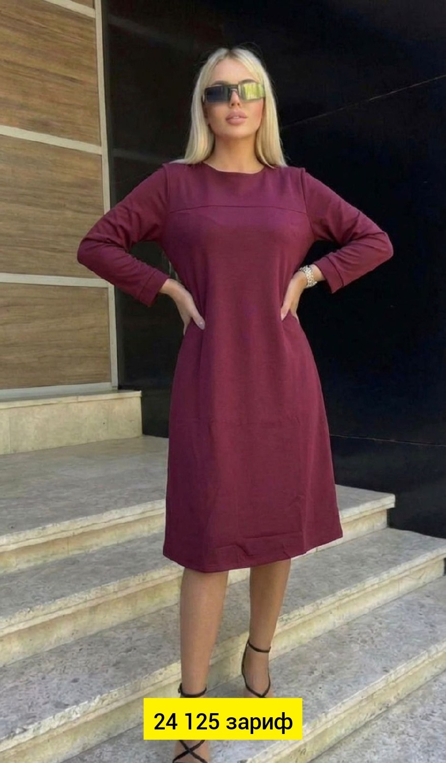 трикотажное платье,женское платье,платье,модное платье,прямое платье